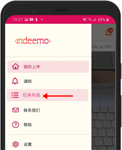 indeemo menu